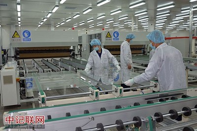 天津高新区企业英利新能源获批国家级&ldquo;绿色工厂&rdquo;荣誉称号